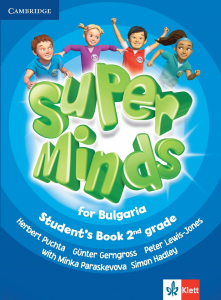 Super Minds for Bulgaria 2nd grade Students Book